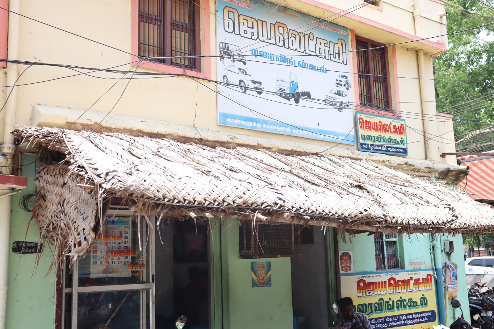 Jey Lak Driving School